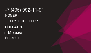 4959921191
